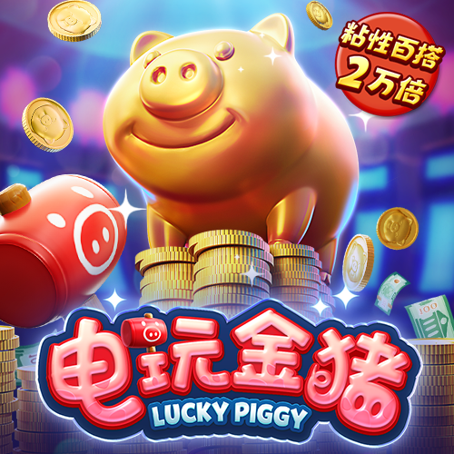 富彩彩票app下载官网最新版